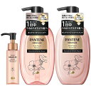 パンテーンミラクルズシャンプー+トリートメント+洗い流さないトリートメント(ヘアオイル)440G+440G+70MLシルキーリペア【セット買い】