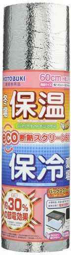 寿工芸 eco断熱スクリーン 600