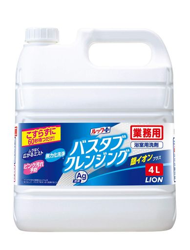 【業務用大容量】ルックバスタブクレンジング銀イオンプラス4Lこすらない浴室用洗剤浴室洗剤お風呂洗剤掃除カビお風呂掃除