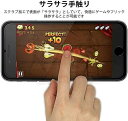 MothcaアンチグレアiPhoneSE第3世代(2022)/iPhoneSE第2世代(2020)対応ガラスフィルム強化ガラス液晶保護フィルムさらさらゲームフィルム日本旭硝子製素材指紋防止反射防止硬度9H3D