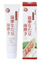 ヨシトメの薩摩なた豆歯磨き 110G なた豆歯磨き粉(4)
