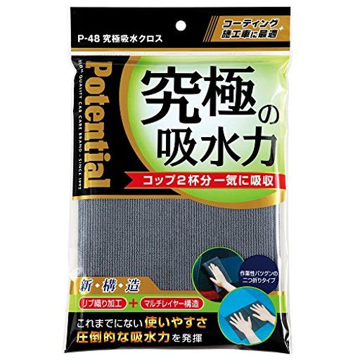 ポリエステル・ナイロン 中国 色: ダークグレー 商品モデル番号: P-48