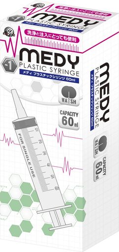 MEDYメディ【NO.1】プラスチックシリンジ60ML(4)