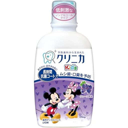 防腐剤 殺菌成分「CPC」が、ムシ歯や口臭、歯肉炎等の原因菌の発生と増殖を抑える子供向け薬用デンタルリンス ノンアルコールタイプ 香味:グレープ 原産国:日本 内容量:250ml