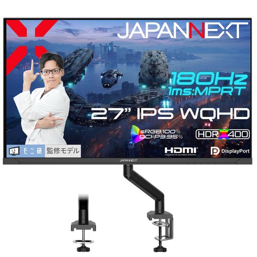 JAPANNEXT 27インチ ゲーミングモニター JN-i27G180Q
