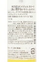 シュワルツコフBCクアエンジェルスリーク50ML