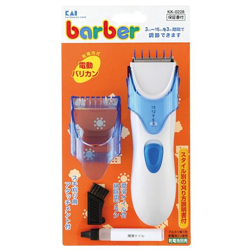 Kai貝印バーバー電動バリカン電池式KK0228