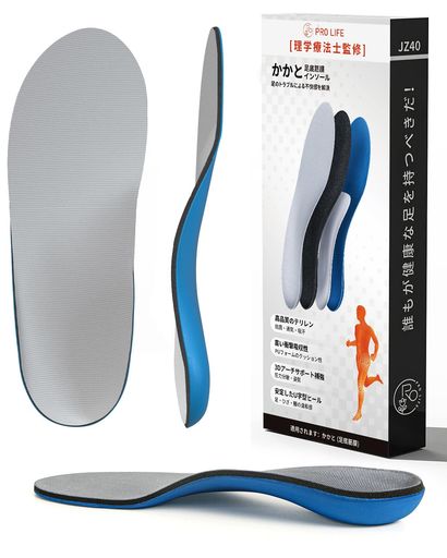 Prolifeインソール衝撃吸収【理学療法士監修】かかと中敷きアーチサポート立ち仕事なかじき男性用女性..