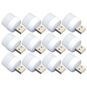 USBナイトライト ミニ USB常夜灯 電球色 3000K LEDライト USBミニゴーグル USBライト ベッドサイドランプ 夜の光 USB雰囲気ライト 挿入...