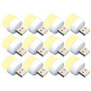 USBナイトライト ミニ USB常夜灯 電球色 3000K LEDライト USBミニゴーグル USBライト ベッドサイドランプ 夜の光 USB雰囲気ライト 挿入...