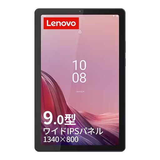エンターテインメント 【OS】Android12【CPU】MediaTekHelioG80プロセッサー、8コア 【メモリ】4GBLPDDR4x【フラッシュメモリー】64GB 【ディスプレイ】9.0型ワイドIPSパネル(1340x800ドット)、マルチタッチ対応(10点) 【インターフェース】USBポート:USB2.0Type-Cポート、オーディオ関連ポート:マイクロホン/ヘッドホン・ジャック 【カメラ(イン/アウト)】200万画素/800万画素、【スロット】microSDメディアカードリーダー(最大2TBまで対応可能)