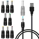 TJKUSBケーブル8in1DC5V2A電源ケーブルUSB-丸口変換プラグ付きDC充電コード扇風機ナイトライトなどに適用サイズ3.5*1.35mm4.0*1.7mm4.8*1.7mm5.5*1.7mm5.5*2.1mm