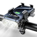 自転車ライト充電式ロードバイクライト最強サイクルライトスマホホルダー大...(2)