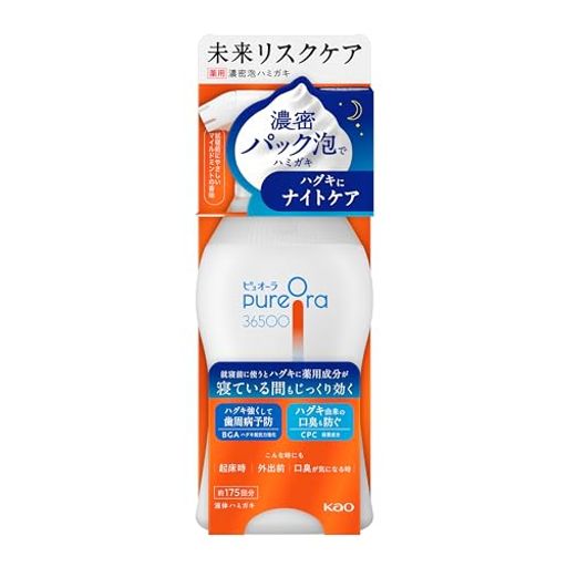 未来リスクケア 濃密泡ハミガキで歯周病予防