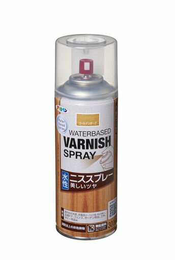 アサヒペン塗料ペンキ水性ニススプレー300mlゴールデンオーク水性ニス美しいツヤ屋外使用可紫外線吸収剤配合ガス抜きキャップ付き日本製