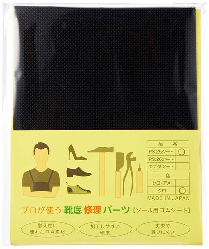 [饫]DIYץȤ콤ѡѵPS25ȥ󥺹Free