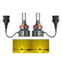 FutwodフォグランプH8H11H16LED黄色イエロー3000KフォグLEDバルブLEDライト12V車用LEDフォグランプヘッドライトバルブ高輝度CSPチッ...