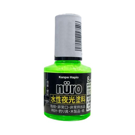 内装/外装 【乾燥・塗重時間】 【20°C】乾燥時間:約 1 時間/塗重時間約 2 時間 【冬期】 乾燥時間:約 2.5 時間/塗重時間:約 4 時間 【塗り面積】(2回塗り) 0.02 m2(タタミ換算):約 0.01 枚分 【特長】 ■[絵具の様に使えるペンキ]簡単・便利・コンパクトな水性工作用塗料。使いたい量だけ出して使用する事が出来ます。■[2種類の形]絵具のように使えるチューブタイプと、ササッと塗れるマニキュアタイプの2種類ございます。■[使いやすいペンキ]臭いが少なく、乾燥が速く、塗り易い水性塗料です。■[チューブの30mlにはアタッチメントも]30mlタイプに使用可能な専用アタッチメントがあります。■[目立ちます]昼間は鮮明な蛍光色、夜は暗闇でソフトな光を発します。■[光をあてる時間]光を3~5分程度当てると暗闇で15分程度発光します■[当てる光の種類]照射する光は、蛍光灯・水銀灯・紫外線ランプ(ブラックライト)などの波長の短い光が有効です。■[下塗りを塗ると]蛍光塗料・夜光塗料の下塗りを使用することで、より鮮明に発色します。