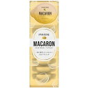 パンテーンマカロンヘアマスク洗い流すトリートメント12MLうるつやリッチ