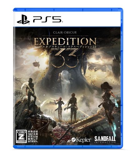 Clair Obscur: Expedition 33(クレールオブスキュール:エクスペディション33) - PS5