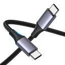 USB TYPE C ケーブル USB-C TO USB-C 100W PD対応 超急速充電 断線防止 タイプC 充電ケーブル 超高耐久 絡まないケーブル USB C ケーブル 高速充電 ナイロン編みコード 速度480MBPS 高速データ転送 USB(2)