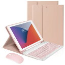 LAMAiPadキーボードケース10.2インチ第9世代第8世代第7世代/iPadAir10.5インチ(第3世代)/iPadPro10.5インチ用マウス付き着脱式ペンシルホルダー付きピンク
