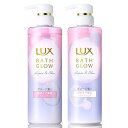 LUX(ラックス)【セット買い】バスグロウリペアアンドシャインシャンプーコンディショナー(トリートメント)ポンプセット各490g保水美容美容アミノ配合