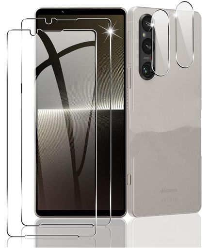【2+2セット】対応Xperia1VSO-51DSOG10ガラスフィルム+カメラフィルム強化ガラス高硬度9H防指紋傷防止耐衝撃99%高透過率飛散防止対応Xperia1VSO-51DSOG10保護フィルム+レンズフィルム