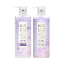 LUX(ラックス)バスグロウシャンプートリートメントセット本体各490gストレート&シャインうねり補整ケラチン配合