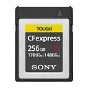 ソニー SONY CFEXPRESS TYPE B メモリーカード 256GB タフ仕様 書き込み速度1480MB/S 読み出し速度1700MB/S CEB-G256(2)
