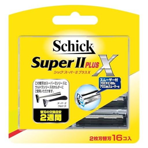 Schick(シック)スーパーIIプラスX2枚刃替刃(16コ入)イエロー髭剃りカミソリ