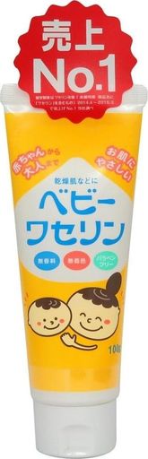 【保湿クリーム】ベビーワセリン 100g(乾燥肌 パラベンフリー)