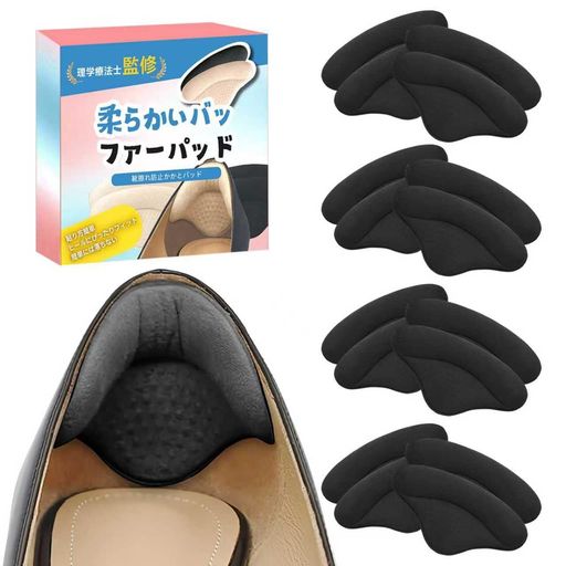 KUENZ靴擦れ防止かかとパッドサイズ調整かかと保護クッションパカパカ防止かかと脱げ対策メンズ[簡単貼るだけ目立たない]パットサイズ調整かかとクッション靴革靴パンプススニーカー…