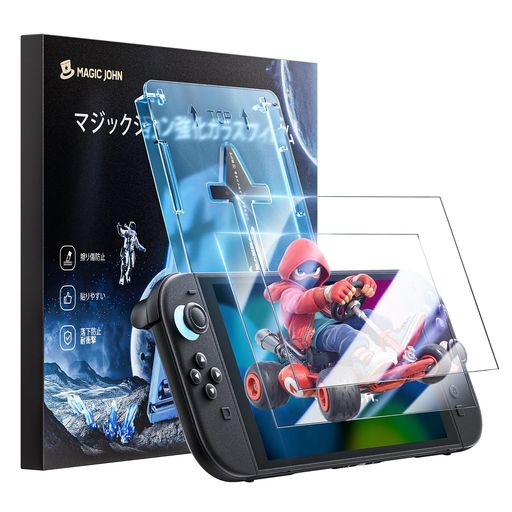 【Switch 2専用設計】本製品はSwitch 2専用に開発され、画面の端から端までぴったりと保護します。ご注意ください:画面に元々貼られている保護フィルムは剥がさないでください。既存のフィルムの上に直接、この強化ガラス保護フィルムを貼っても、機能や性能に影響はありません。 【高透過率・極薄デザイン】透過率99%で、画質を損なわず液晶の鮮やかな画面をそのまま表現します。また特殊なコーティング加工を施しており、スムーズな触り心地で操作ができ、指紋や皮脂汚れからきれいな画面を維持できます。厚さわずか0.33mmのスリムなデザインは、愛機との一体感を高めてくれます。抜き差しするたびにぴったりと位置合わせされます。コントローラーとの接続にまったく影響を与えることなく、画面を全面的に保護します。 【高感度タッチ·指紋防止】極薄デザインにより、高感度タッチ操作可能です。誤タッチ防止&amp;遅延ゼロを実現できます。快適なゲーム体験をお届けします。弊社のswitch2用フィルムに特別なコーティングを採用し、撥水性・耐油性に優れます。指紋や皮脂汚れが画面に付着しにくく、拭き取りやすいです。いつでも綺麗な画面で楽しめます。