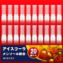 NICOCOM4型互換カートリッジアイスコーラリキッド注入済みウイズ2対応可20個入りニコチン無しカプセルM4