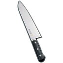 正広(マサヒロ) MV鋼本焼 牛刀(両刃) 18CM 14810
