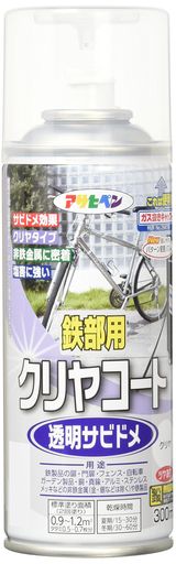 内装/外装 素材を保護し、サビの発生を防ぎます。 素材の色を生かしたツヤありのクリヤ(透明)に仕上がります。 今まで密着しなかった非鉄金属への塗装ができます。 使用後容易に廃棄できるガス抜きキャップ付きです。 用途:(屋内外区分:屋外用)鉄製品の扉、門扉、フェンス、自転車、ガーデン製品。銅・真鍮(屋外での使用を除く)・アルミ・ステンレス・メッキなどの非鉄金属や鉄製品。 (標準)塗り回数:2回塗り (標準)塗り面積:300ml/0.9~1.2m2(タタミ0.5~0.7枚分) 乾燥時間:夏期/20~30分 冬期/40~60分