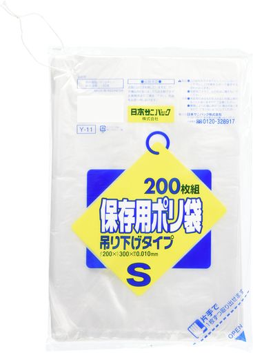 ܥ˥ѥå(SANIPAK) ݥ ¸ ߤ겼 S 200  Y-11