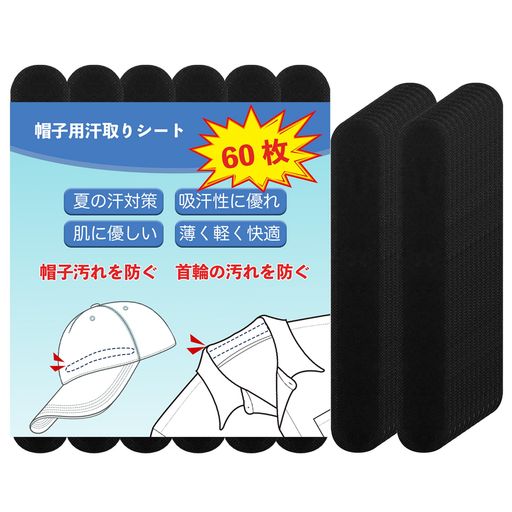 【汗染み&amp;化粧崩れ防止】帽子のスベリ部分に貼るだけで、汗を適度に吸収し、黄ばみやカビの原因となる汗ジミを防ぎます。さらに、顔に垂れる汗を防げるため、化粧崩れが気になる方にもおすすめです。また、シャツの襟汚れ防止テープに貼れば、汗や皮脂による汚れから衣類を守り、黄ばみや黒ずみの発生も抑えます。帽子の汚れ防止には帽子 汗止めや帽子汚れ防止テープも最適です。使用後はシートをはがすだけで、手軽に清潔を保つことができます。 【通気性抜群で快適】表面は肌に優しいコットン素材を使用しており、通気性が良好でムレを防止します。軽くて柔らかい不織布素材で、違和感なく快適に使用できます。暑い日でもさらっとした状態を保ちます。素早く汗を吸収し、目に汗が入るのを防ぎ、スポーツや仕事を邪魔しません。特にハットライナーやキャップ 汗染み防止用の汗取りパッドとして最適です。 【簡単&amp;便利な交換】使い方はとても簡単です。子どもの帽子 あせとりテープやワイシャツの襟、袖にぴったりのサイズに簡単にカットできる汗取りパッドです。剥離紙をはがして衣類に貼るだけで、すぐに快適さを実感できます。