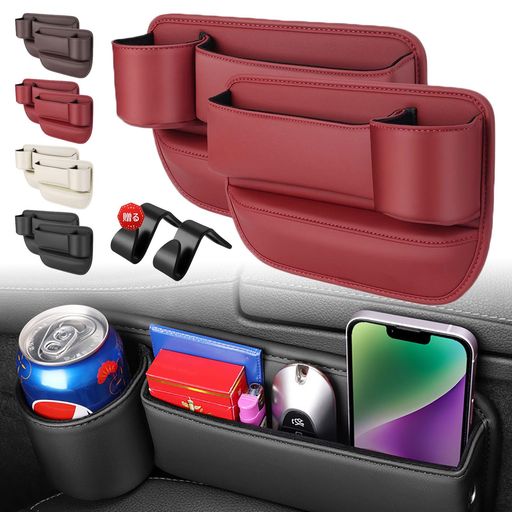 サイド収納ボックス車助手席カーシート隙間収納ボックス車用2個セット運転席シートポケット収納隙間ド..