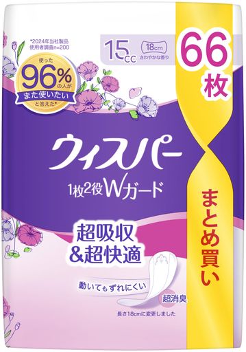 超吸収&amp;超快適。動いてもずれにくい。 ぎっしり詰まった「強力吸収体」だから、しっかり吸収。 超スピード消臭技術。 いやなにおいを中和する技術で、吸水後のにおいもすぐに消臭。 「ヨレ防止スリムシート」だから、動いてもよれにくい。 横モレ防止デザインで横モレを防止。 ウィスパーは女性用の吸水ナプキン(尿漏れパッド、尿とりパッド)です。 (尿もれ、にょう漏れ、尿モレ、尿取り)