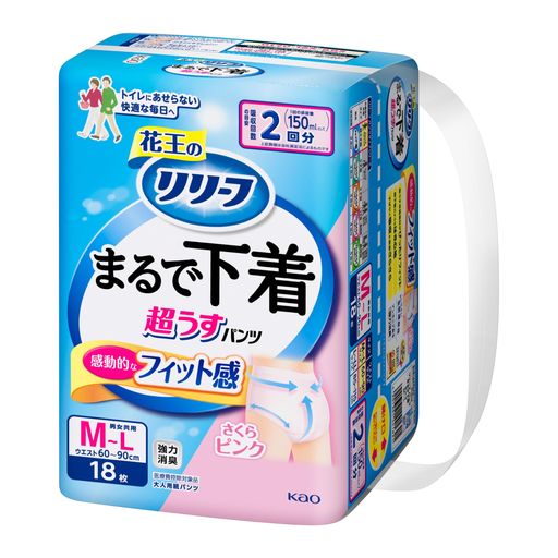 リリーフ パンツタイプ まるで下着 2回分 ピンク M18枚 大人用おむつ