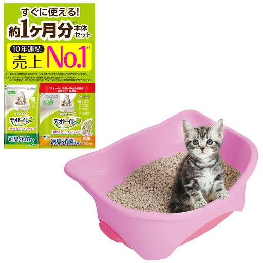 猫用トイレ ニオわない&amp;キレイ続く※1、猫用のシステムトイレ※1愛猫1頭(体重5kgまで)使用時。ウンチをした場合は早く取り除いてください 99.9%抗菌※2※2第三者機関による消臭・抗菌サンド、消臭・抗菌シートの抗菌性試験結果。すべての菌を抑制するわけではありません 高さ12センチの低めの入口で、子猫でも出入りしやすいケージにもすっきり入る、コンパクトサイズ ツートンピンク 商品サイズ(幅x奥行x高さ)425mmx335mmx165mmパッケージのデザイン変更に伴い、掲載画像とは異なったデザインの商品が届く場合がございます。あらかじめご了承ください。