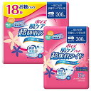 ポイズ肌ケアパッド多量モレに安心用(超吸収ワイド)300cc18+12枚(計30枚)セット【女性の軽い尿もれ用】