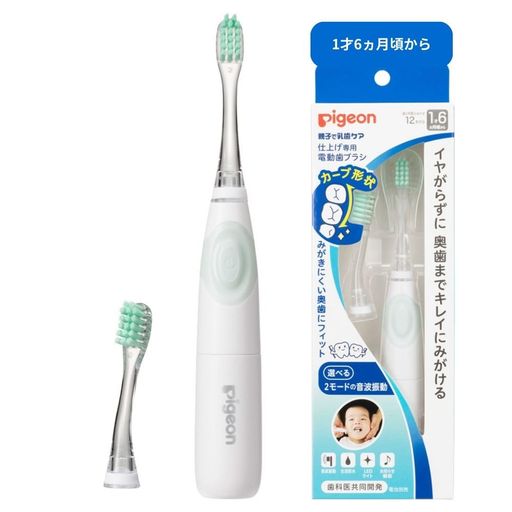 ピジョン 仕上げ専用 電動歯ブラシ グリーン(1才6ヶ月頃から)磨きにくい 奥歯にフ...