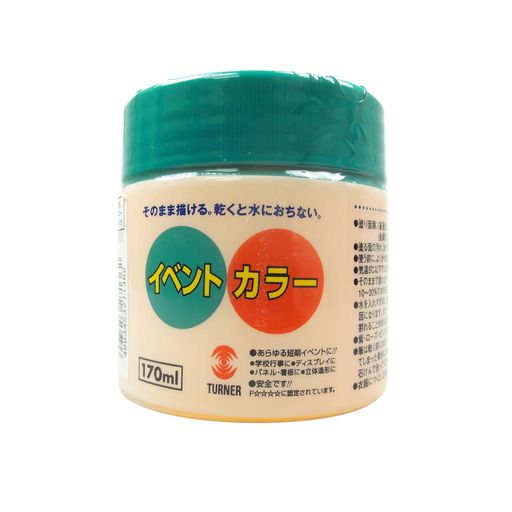 ターナー色彩イベントカラー蛍光イエロー170ml