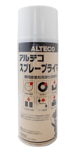アルテコ業務用瞬間接着剤用硬化促進剤スプレープライマー420ml