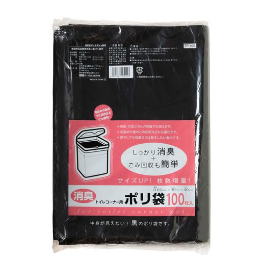 Rakuten - ケミカルジャパンごみ袋ポリ袋消臭黒横30cm縦40cm厚さ0.02mm100枚トイレコーナー用中身が見えない角型・丸型ゴミ箱対応環境にやさしい素材TP-100