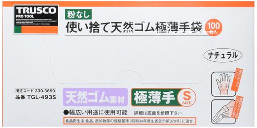 トラスコ中山(TRUSCO)天然ゴム使い捨て極薄手袋粉なし白S0.08100枚TGL493S トラスコ中山(TRUSCO)天然ゴム使い捨て極薄手袋粉なし白S0.08100枚TGL493S