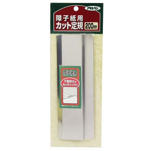 障子枠に合わせるだけで、簡単にまっすぐに障子紙がカットできます。 定規の両サイドの角度が異なりますので、お好みに応じた使い分けが可能です。 用途:●障子紙の不要部分のカットに
